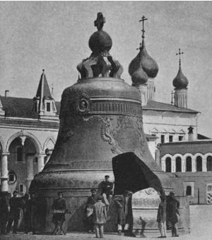 Image showing the Tsar bell