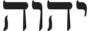 Image of the tetragrammaton otherwise known as the 4 letter name of God.